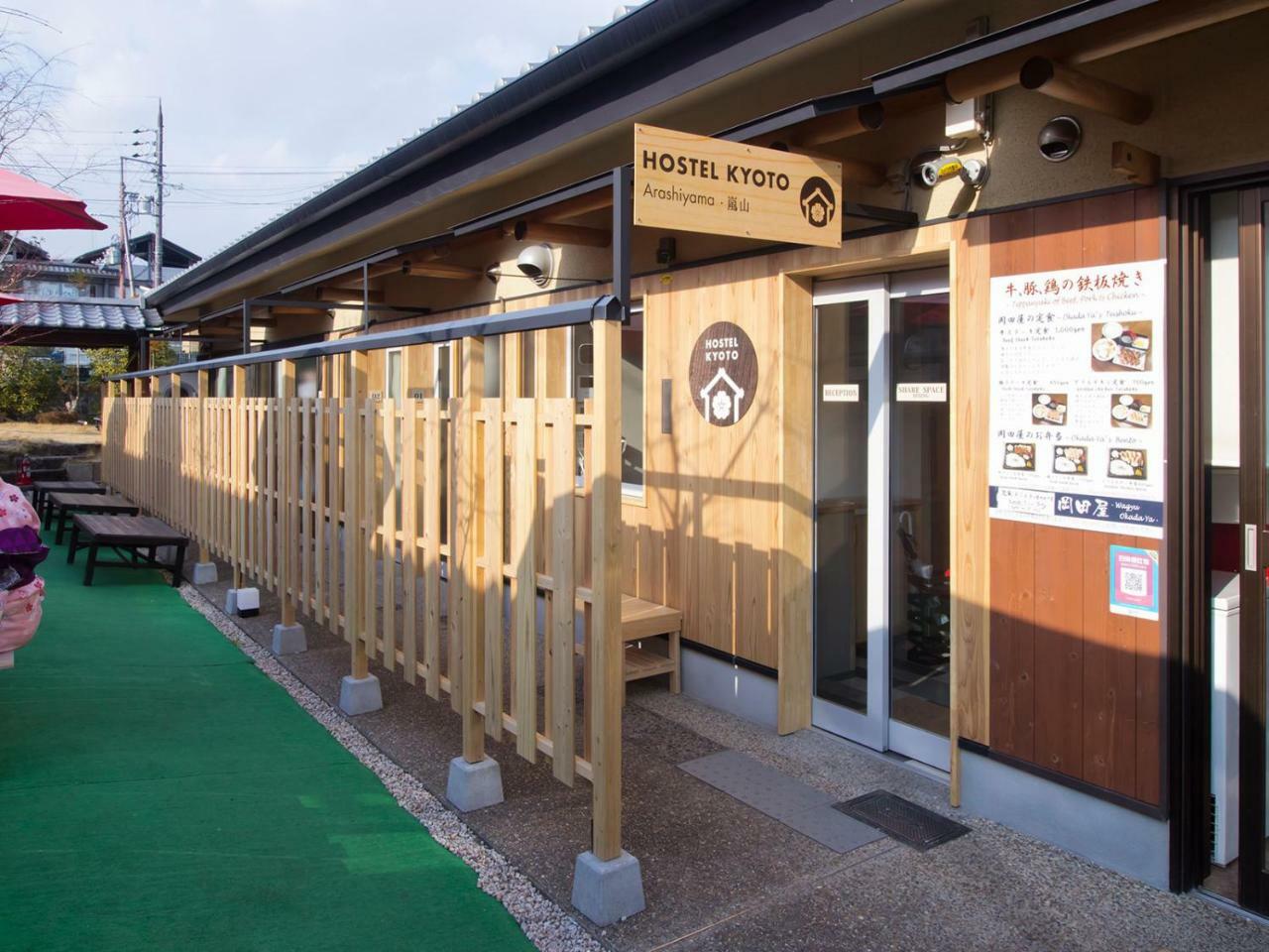 Hostel Kyoto Arashiyama Muko Exterior foto
